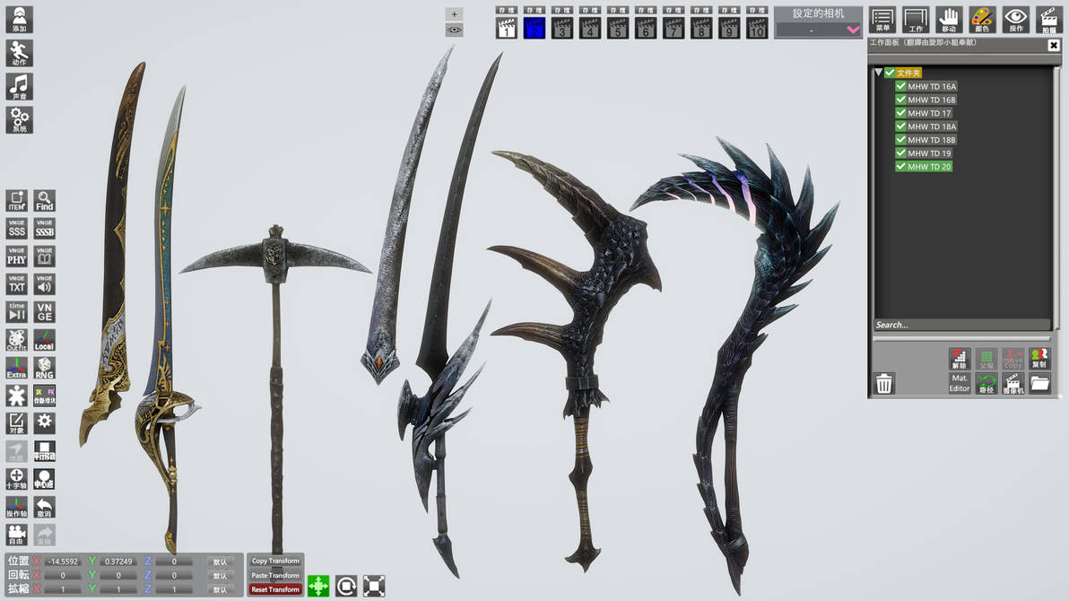 HS2MOD by MHPY on DeviantArt