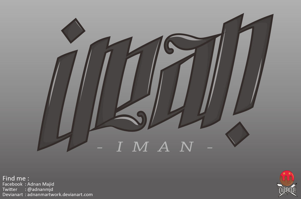 Iman-Ambigram