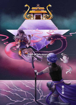 Out of Memory - Reach