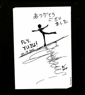 Sketchbook #136 - Fly, Yuzu!