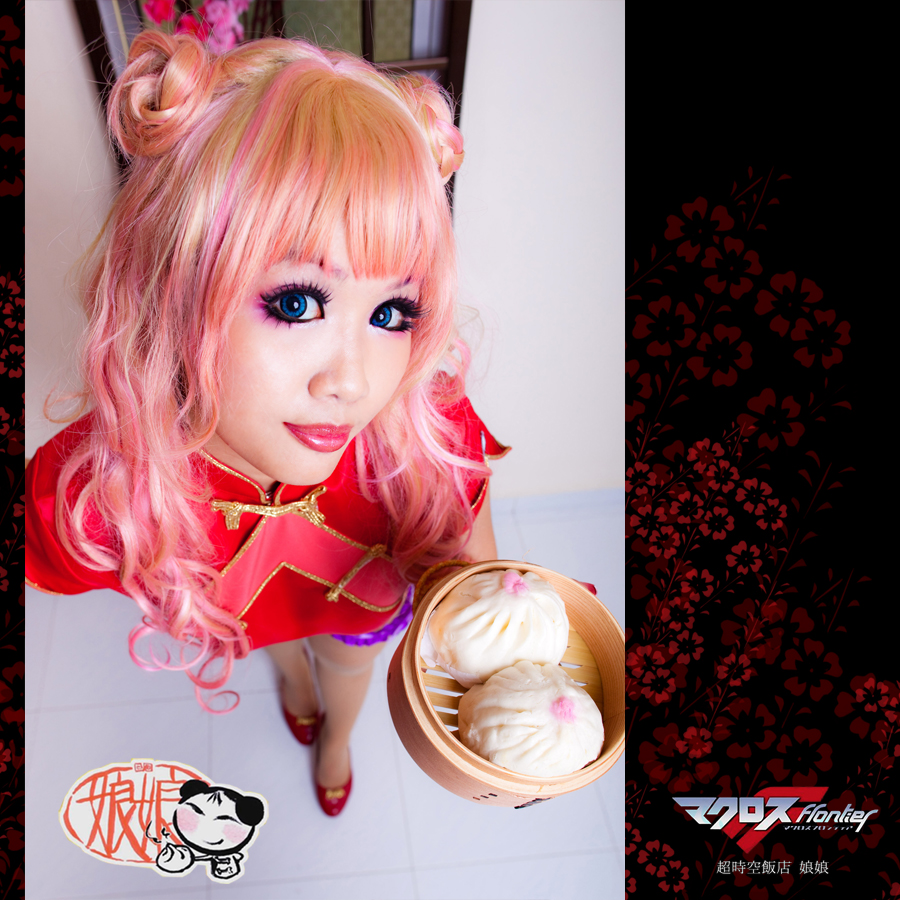Sheryl Nome: Nyan Nyan by Astellecia