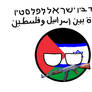 Israel-Palestine Union Countryball