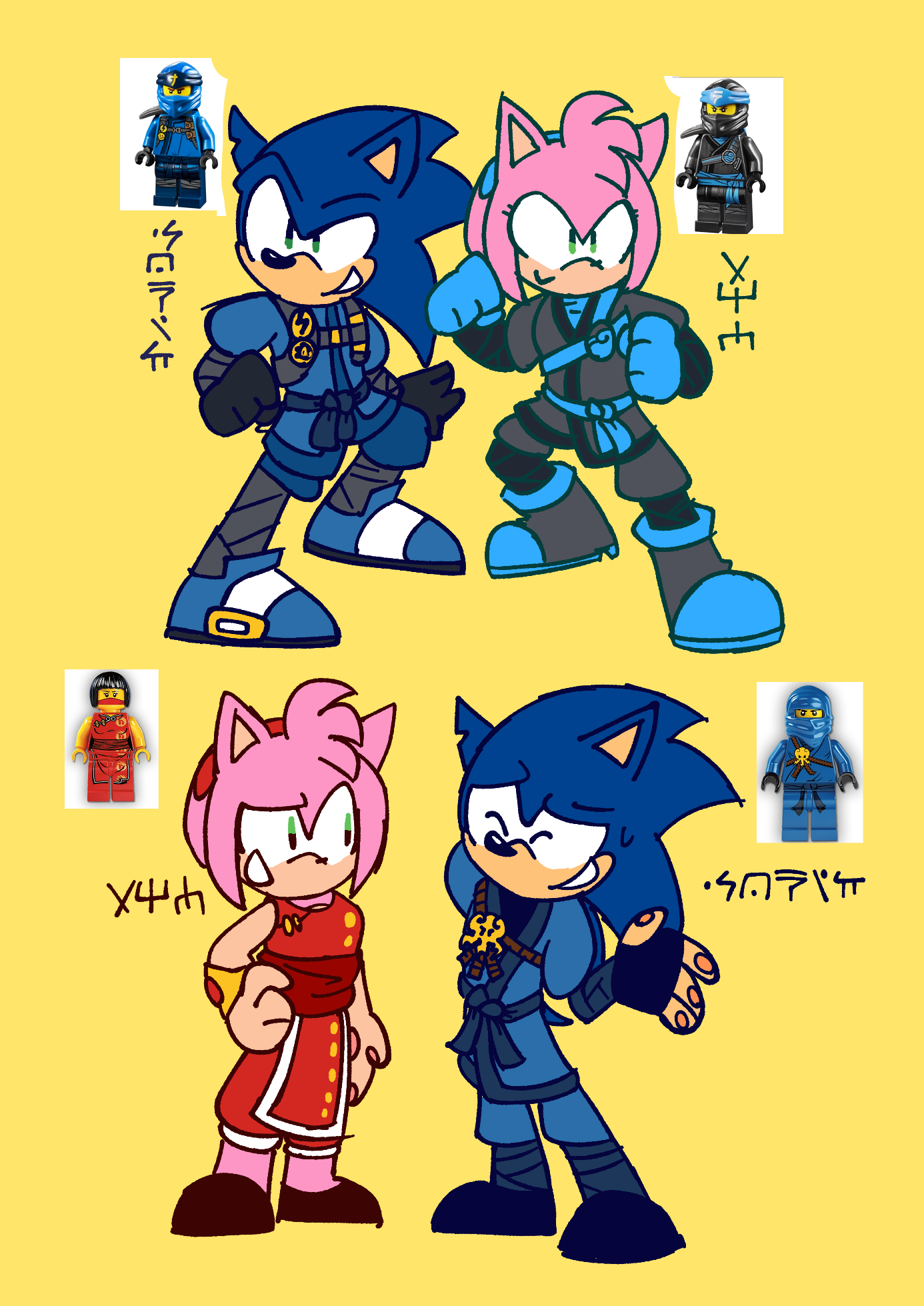 Sonic ninjago best sale