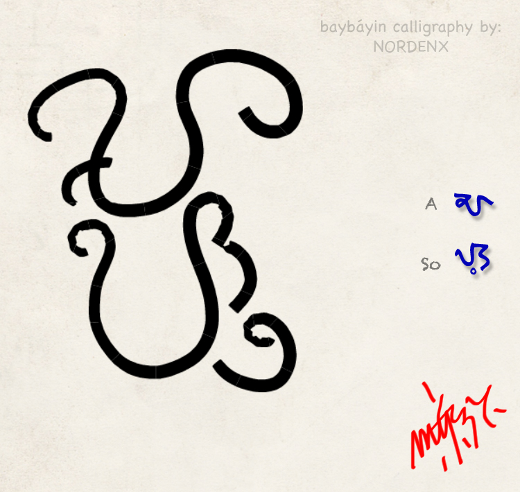 Baybayin Aso