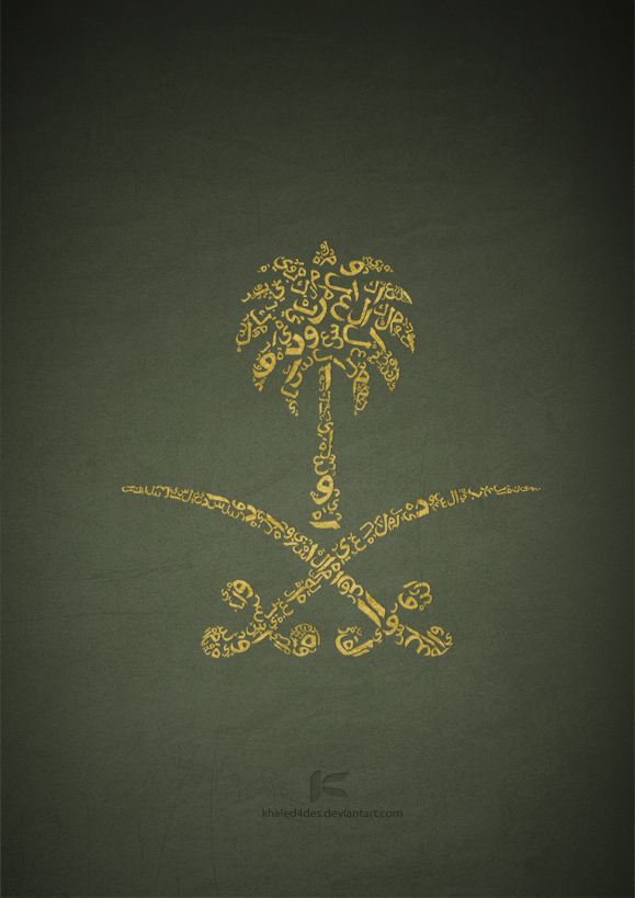 Logo Saudi Arabia - Typography