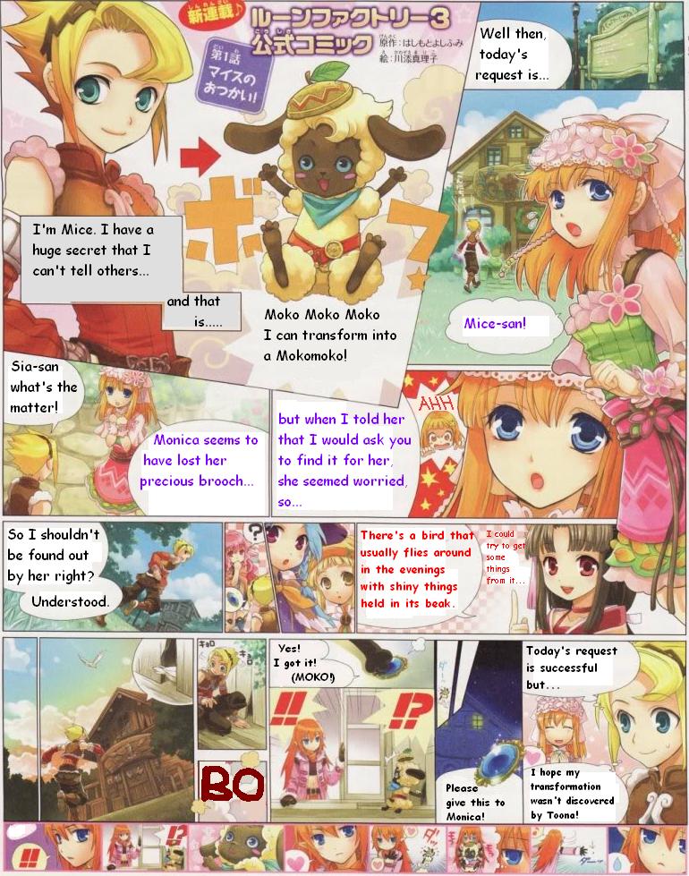 Rune Factory 3 Manga