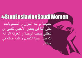 #StopEnslavingSaudiWomen Poster