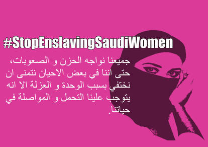 #StopEnslavingSaudiWomen Poster