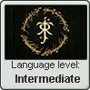 Stamp: Elvish Language Intermediate by Alpanu