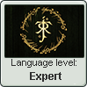 Stamp: Elvish Language Expert by Alpanu