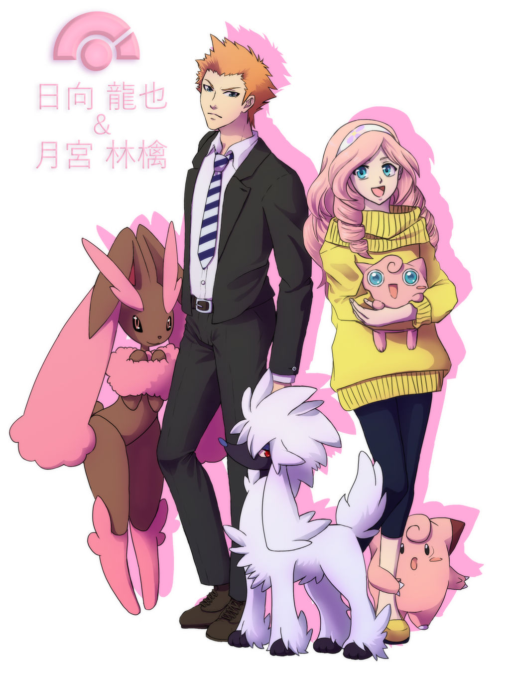 Poke No Prince Sama Gym 1 By Carreauline On Deviantart Poke No Prince Sama Gym 1 By Carreauline On Deviantart