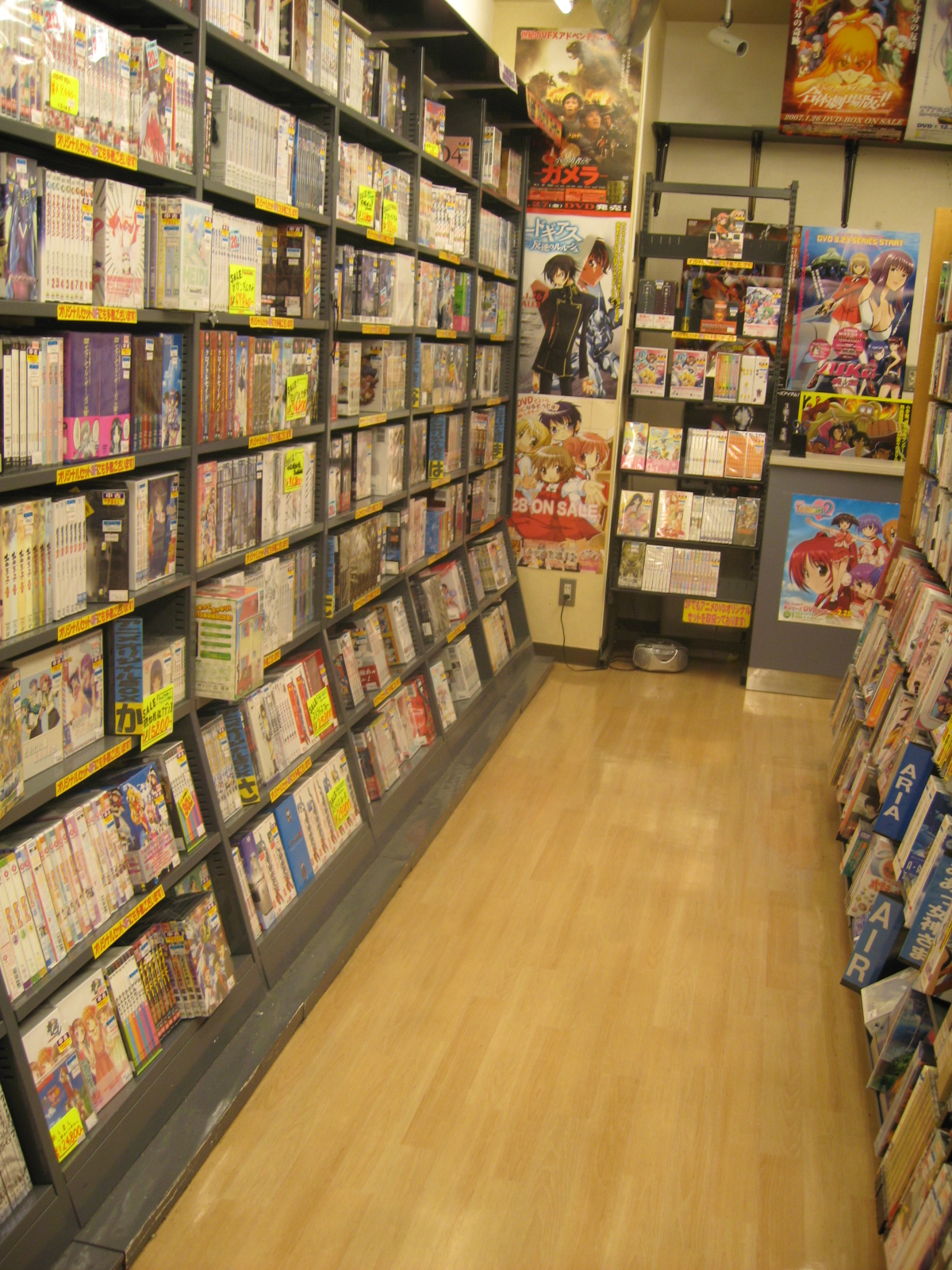 Anime Mania Shop