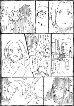 sasusaku doujinshi