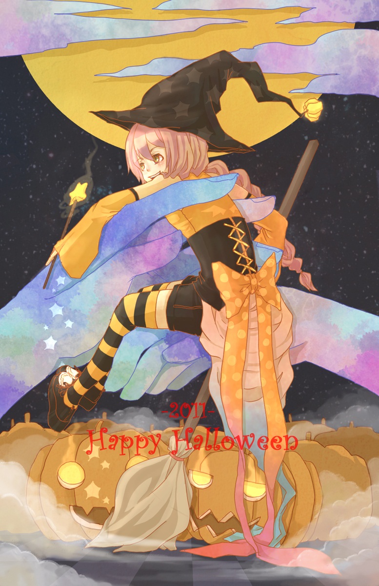 happy halloween