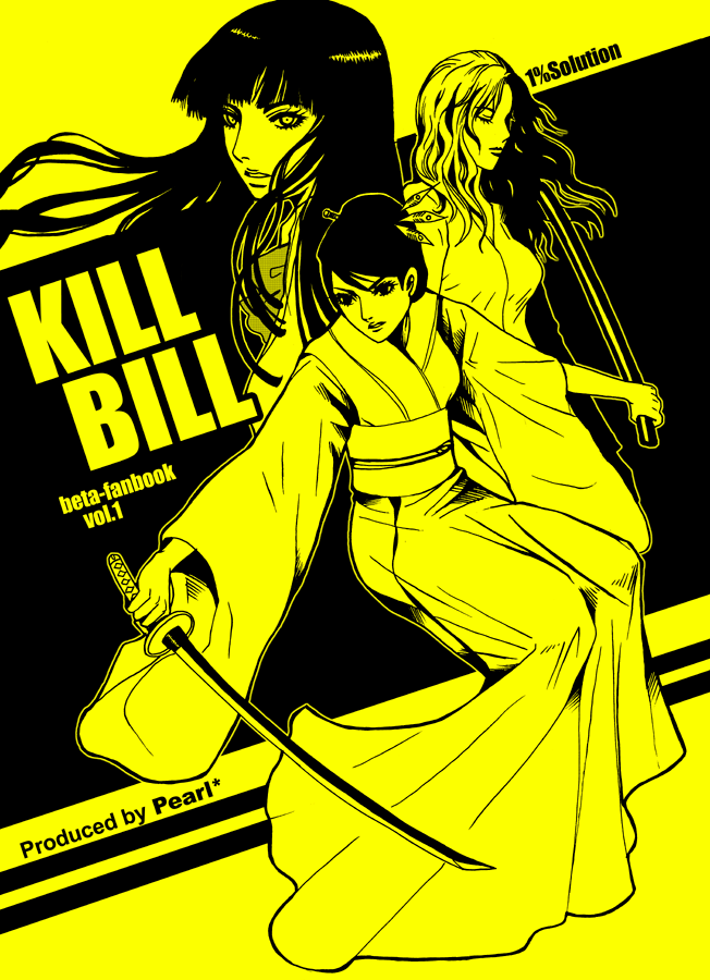 KILL BILL -doujin cover-