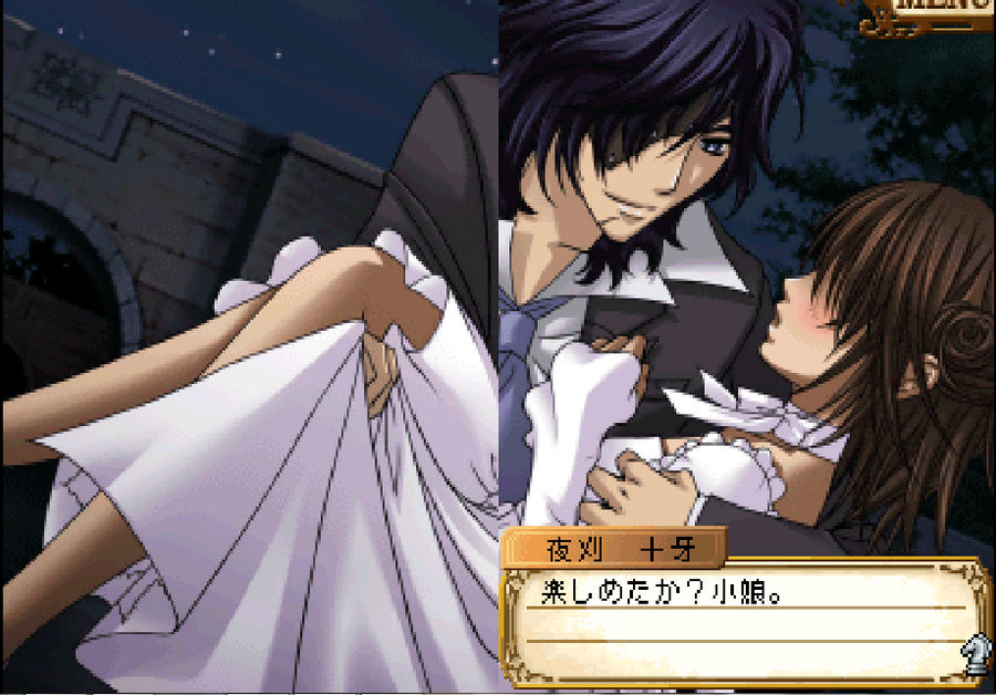 Yagari Screencap 02 Vampire Knight Ds By Twiprin On Deviantart Yagari Screencap 02 Vampire Knight Ds By Twiprin On Deviantart