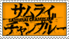 Samurai Champloo stamp.