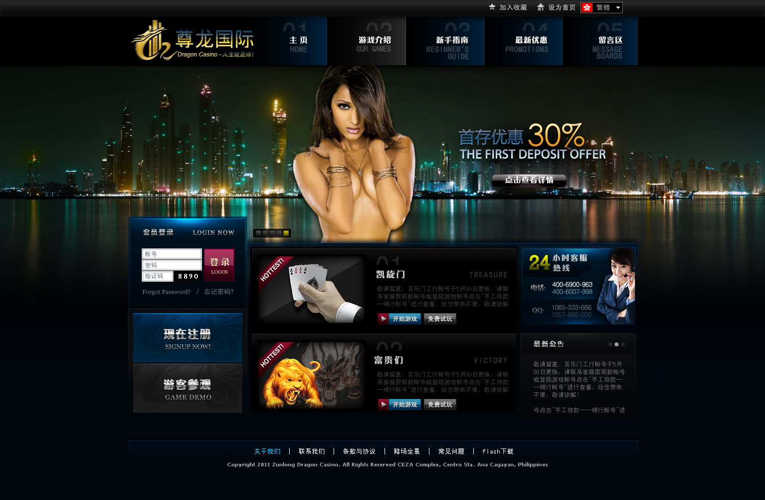 Online Casino Design Online Casino Design