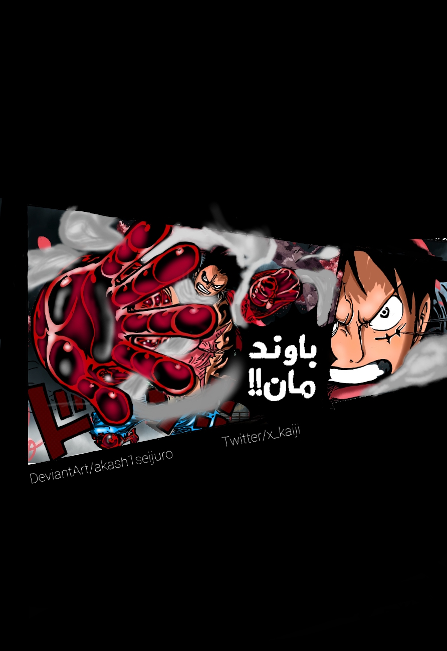 Manga One Piece Chapter 975 By Akash1seijuro On Deviantart Manga One Piece Chapter 975 By Akash1seijuro On Deviantart