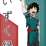 {BNHA} Izuku Midoriya / Deku