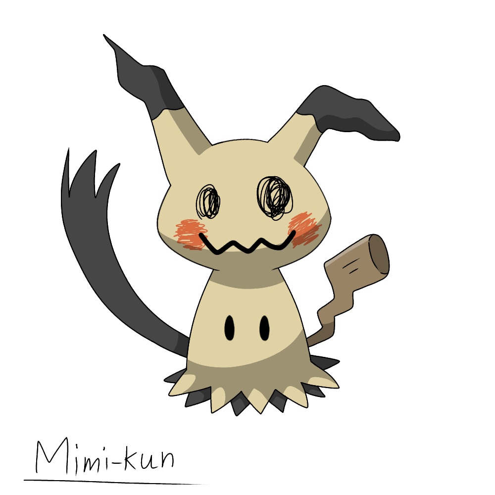 Mimikyu - #778 -  Pokédex