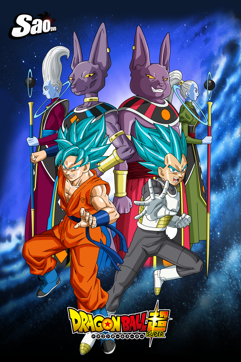 Dragon Ball Super Super Hero Poster by Saiyanking02 on DeviantArt