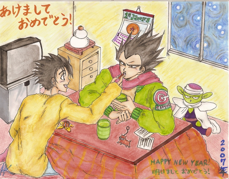 2007 New Years by Vegeta-x-Gohan-Club on DeviantArt
