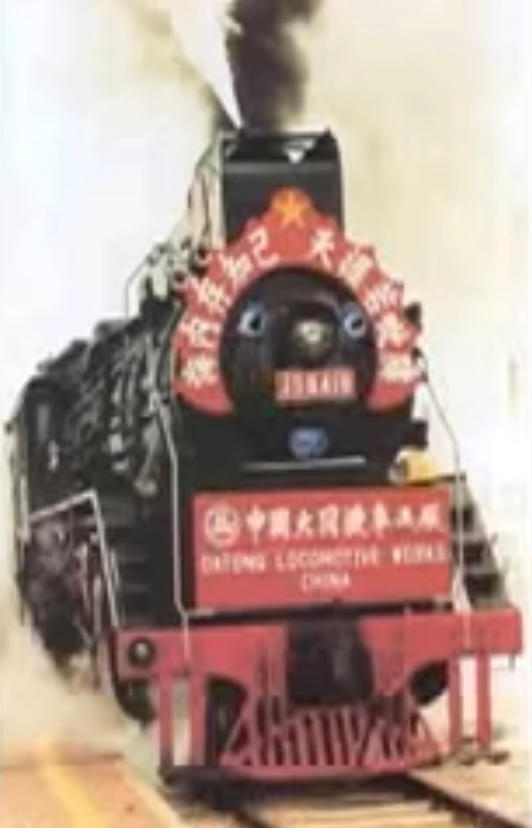 Rod the Chinese engine by Thegreatestrainfan on DeviantArt