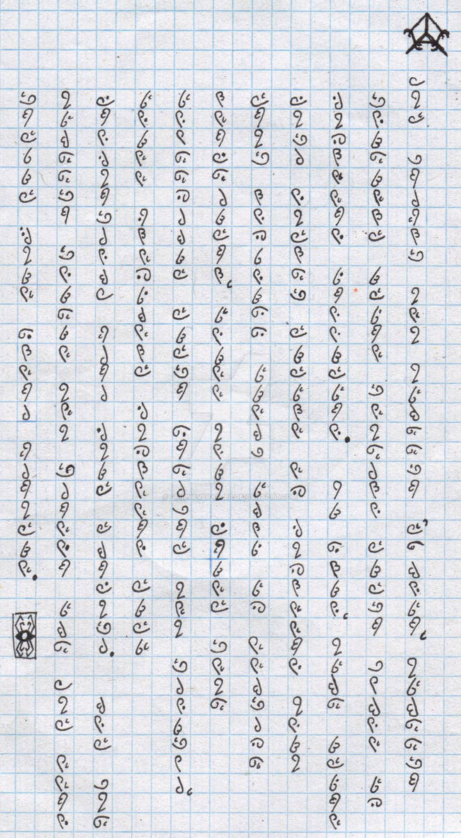 Drow Writing/Ssamath Structure Practice by GrimmEverafter on DeviantArt