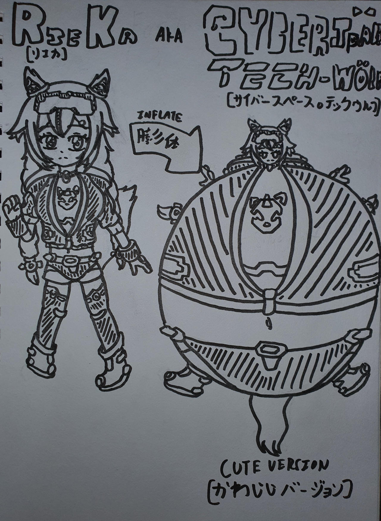 Rieka (AKA Cyberspace Techwolf)