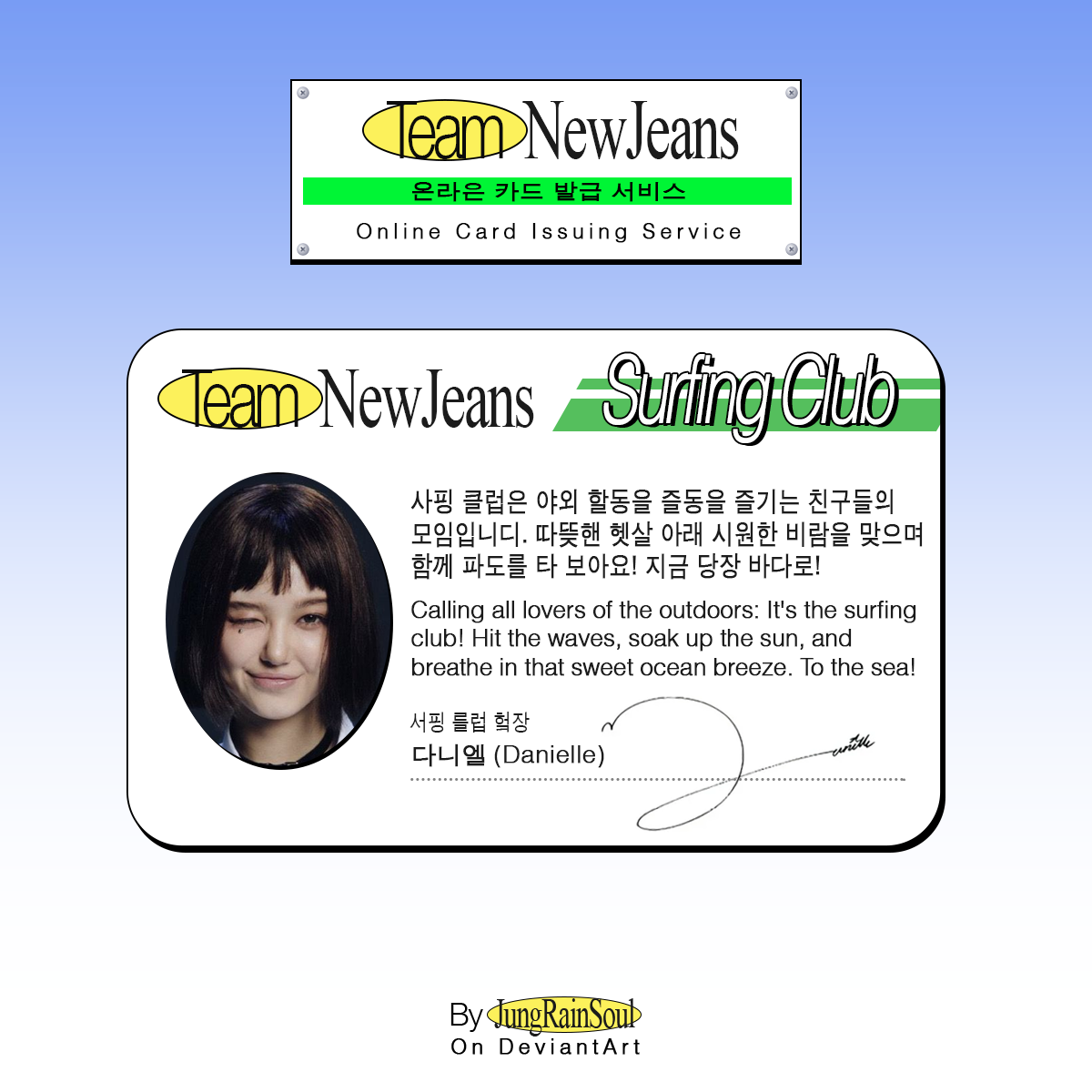 39 NEW JEANS ID CARD / template 'by jungrainsoul by jungrainsoul on