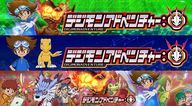 Reboot de Digimon Adventure!
