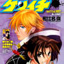 Kenichi cover