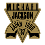 Logo - Michael Jackson's Bad Japan Tour 1987 (4)