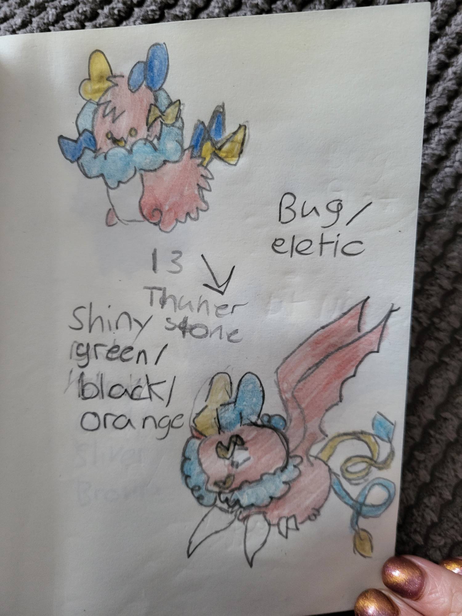 Fakemon pokedex entered