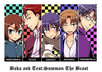 Baka and Test boys