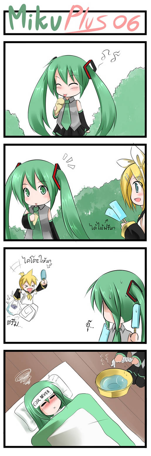 Miku Plus Miku Plus 06 by CatstudioINC on DeviantArt