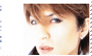 Gackt stamp