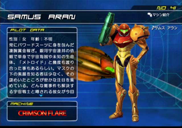 Secret F Zero Character By Nejinoki On Deviantart Secret F Zero Character By Nejinoki On Deviantart