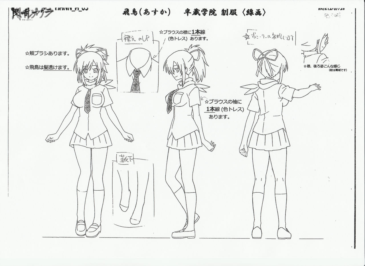 Asuka Uniform Reference By Thatfigureguy On Deviantart Asuka Uniform Reference By Thatfigureguy On Deviantart