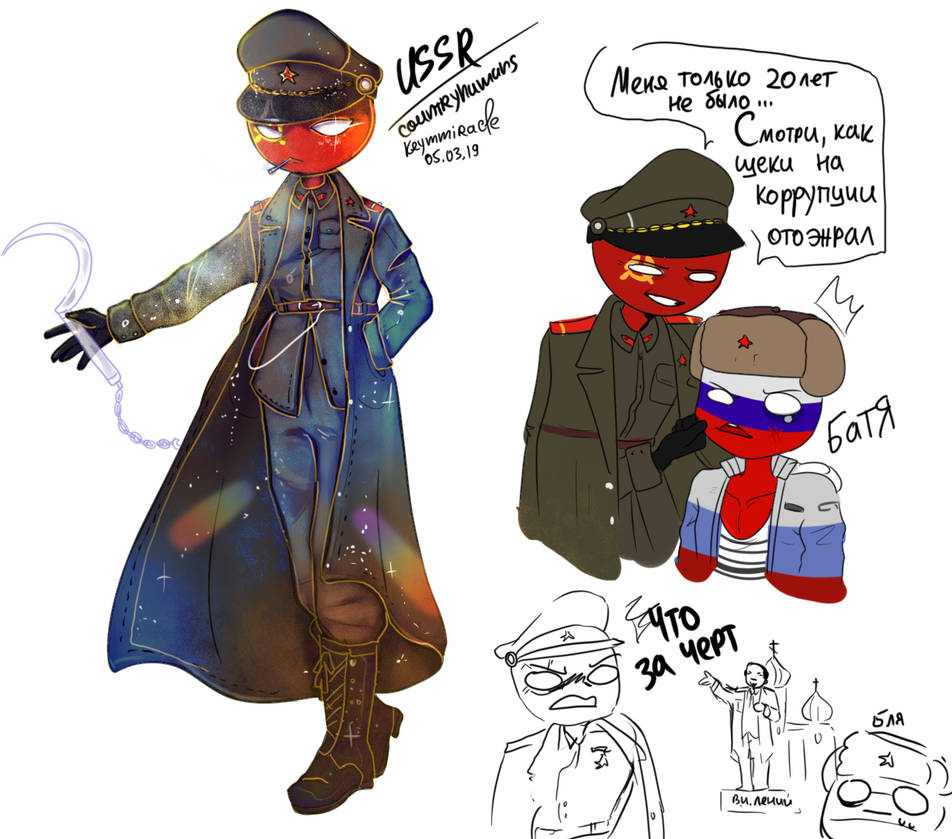 USSR||countryhumans|| with sketches by keymmiracle on DeviantArt