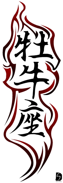 Chinese Taurus With Mods By Gifhaas On Deviantart