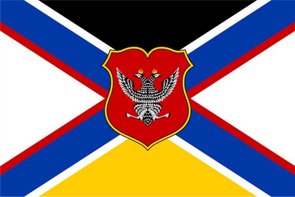 Artist Work of art Logo, russian empire flag, flag, text png