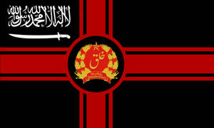 Afghan Peoples Mujaheddin Flag