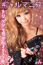 Gyaru Mania: Torissha-chan