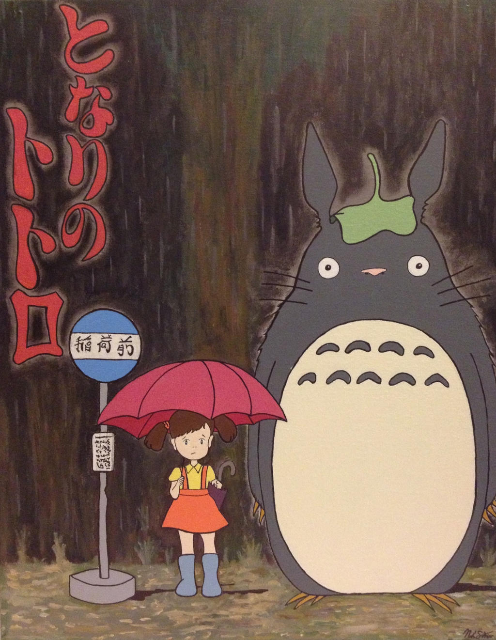 My Neighbor Totoro Movie Poster By Noahsturm On Deviantart My Neighbor Totoro Movie Poster By Noahsturm On Deviantart