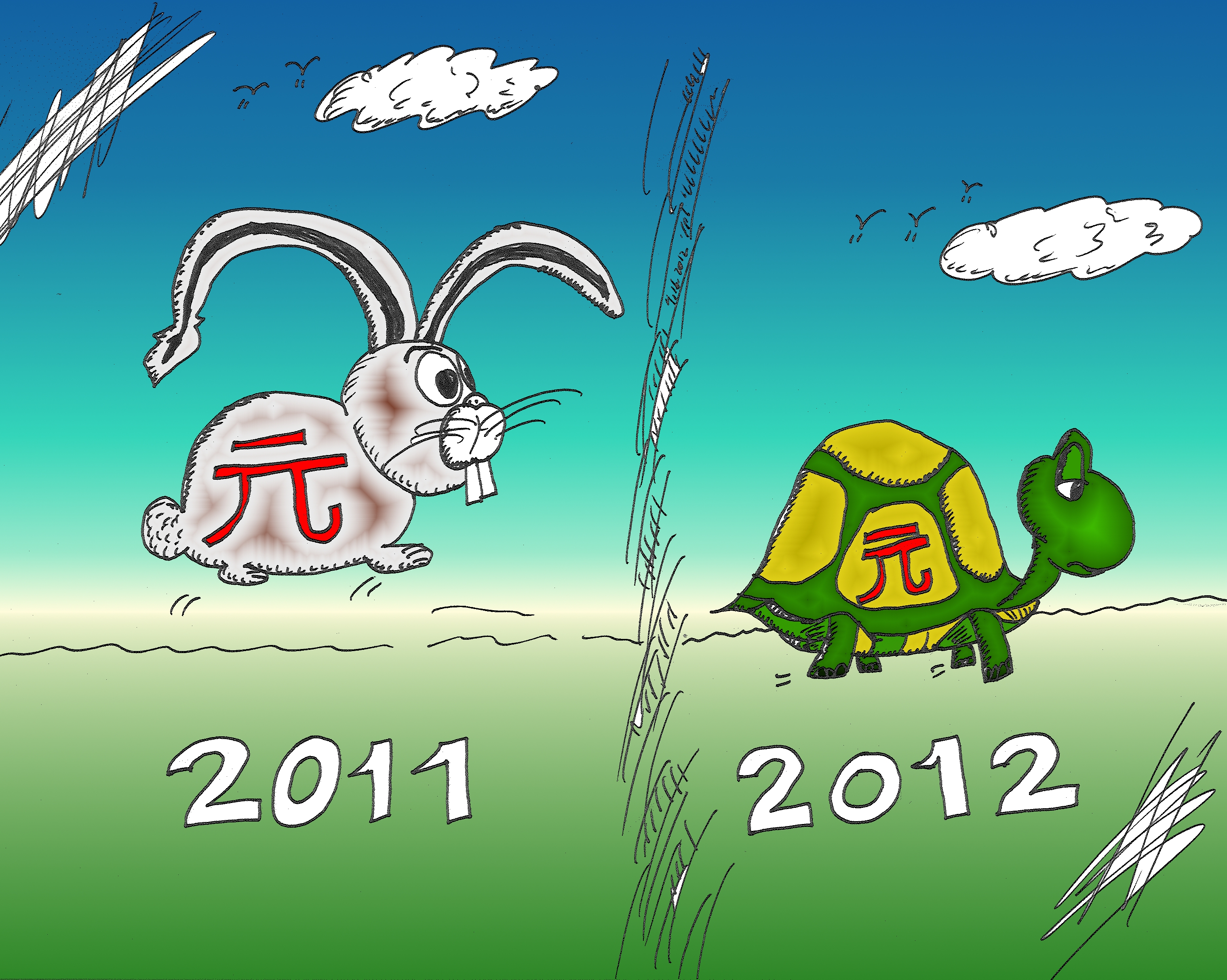 Binary Options Caricature Yuan Tortoise and Hare