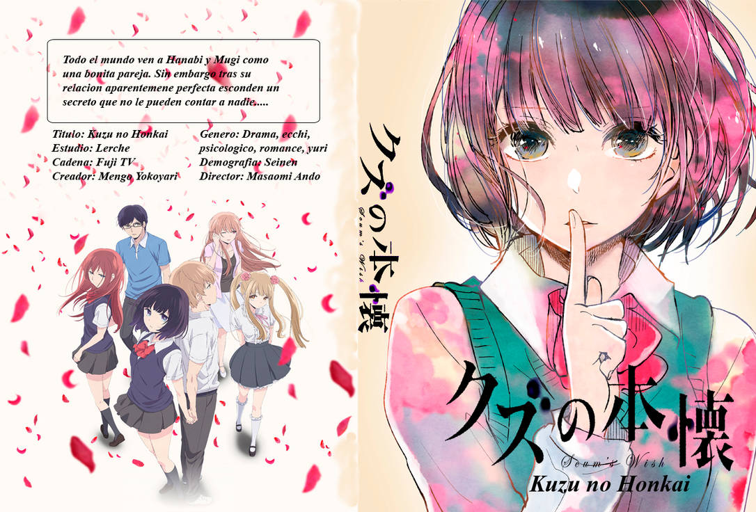 Kuzu No Honkai Manga kuzu no Honkai DVD cover by Shiroe---san on DeviantArt