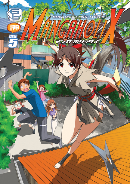 Mangaholix Issue 5 by mangaholix