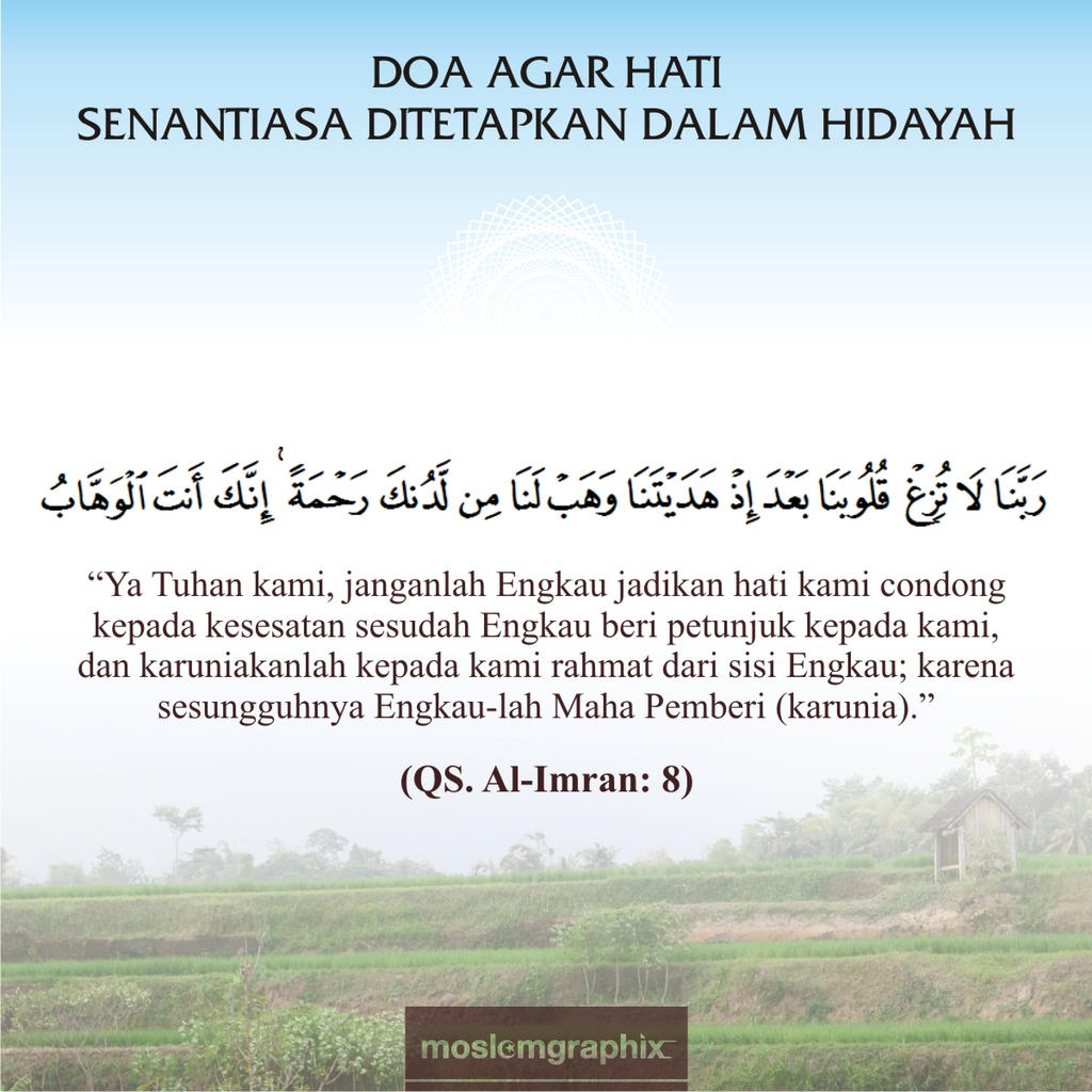 Doa Agar Hati Senantiasa Ditetapkan Dalam Hidayah By Moslemgraphix On Deviantart